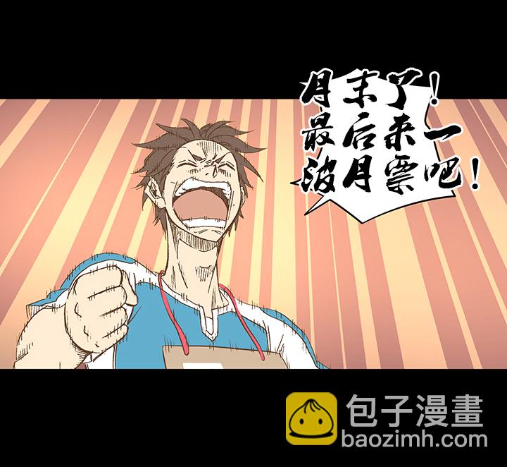 第一百四十八波 分身VS分身！-第155话