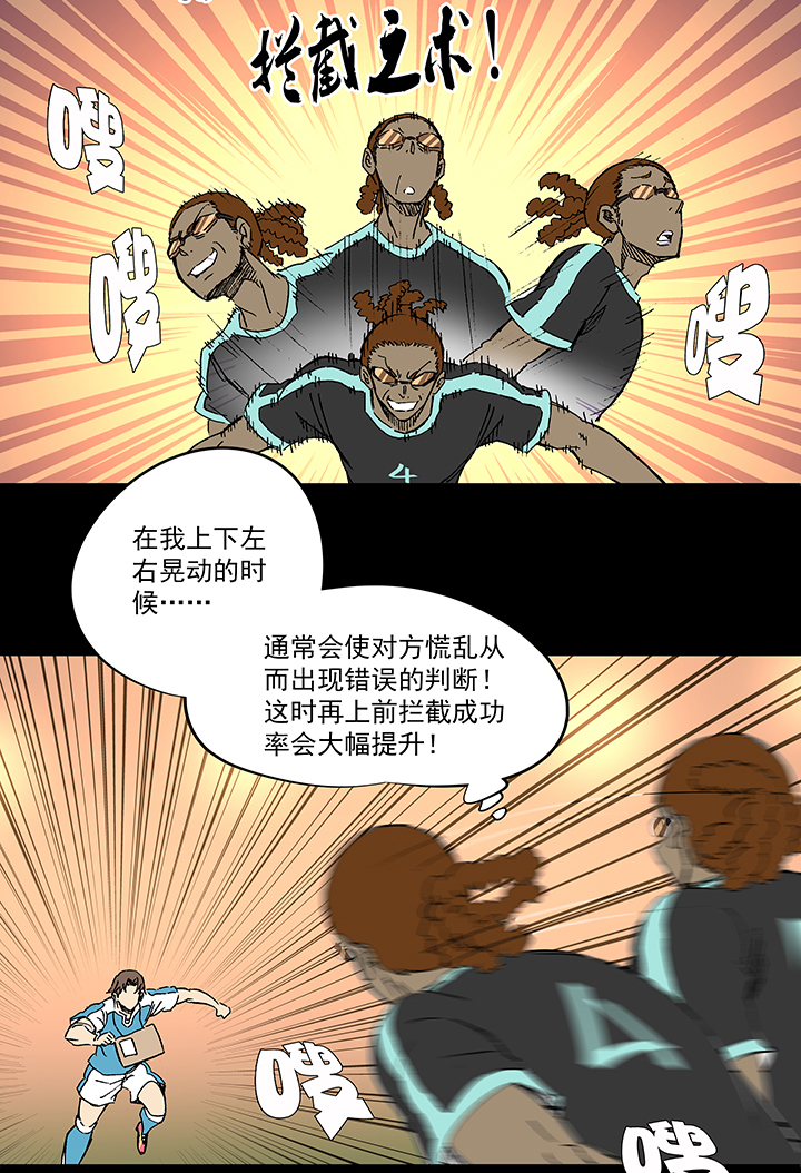 第一百四十八波 分身VS分身！-第155话