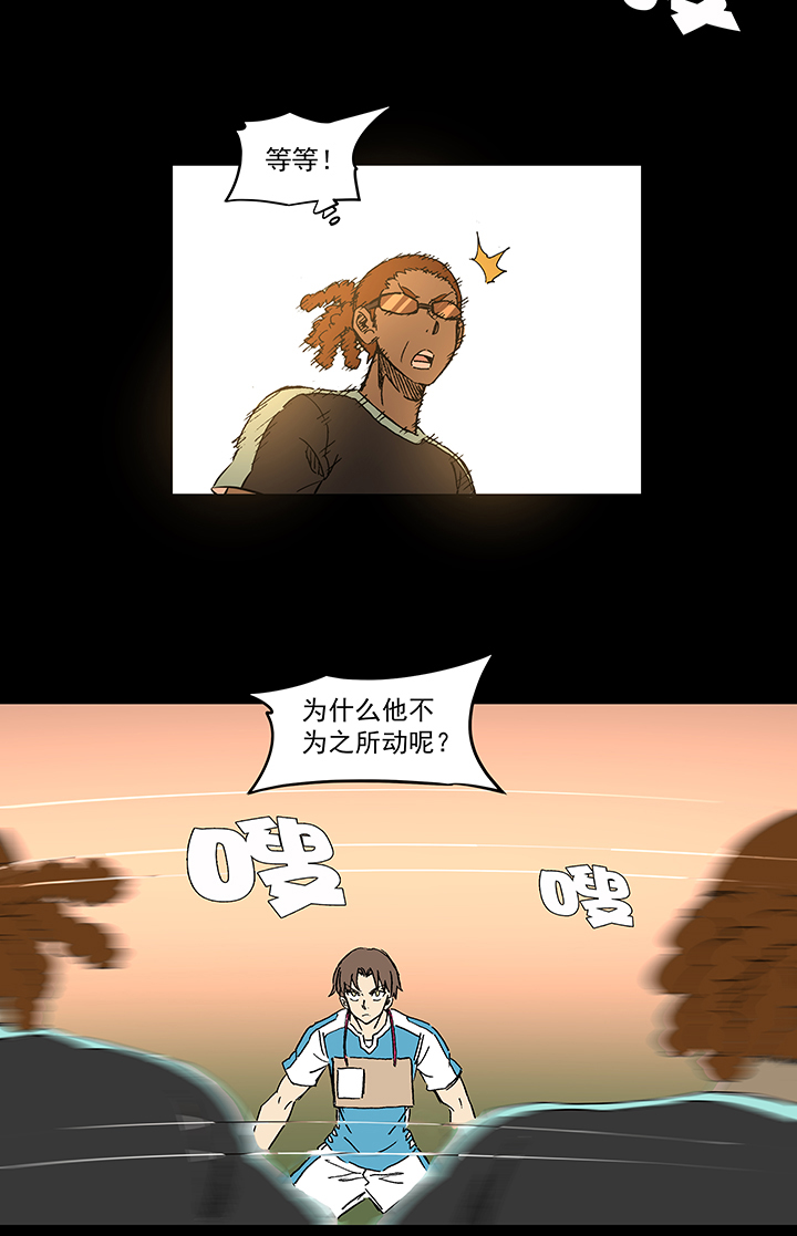 第一百四十八波 分身VS分身！-第155话