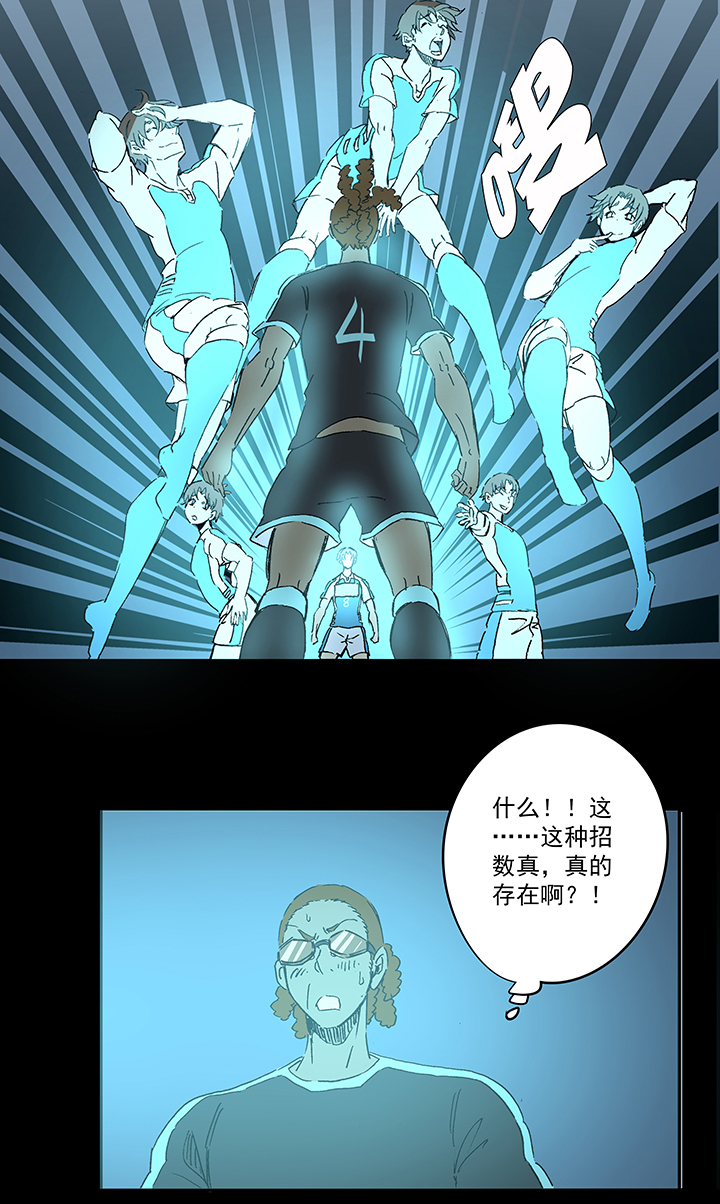 第一百四十八波 分身VS分身！-第155话