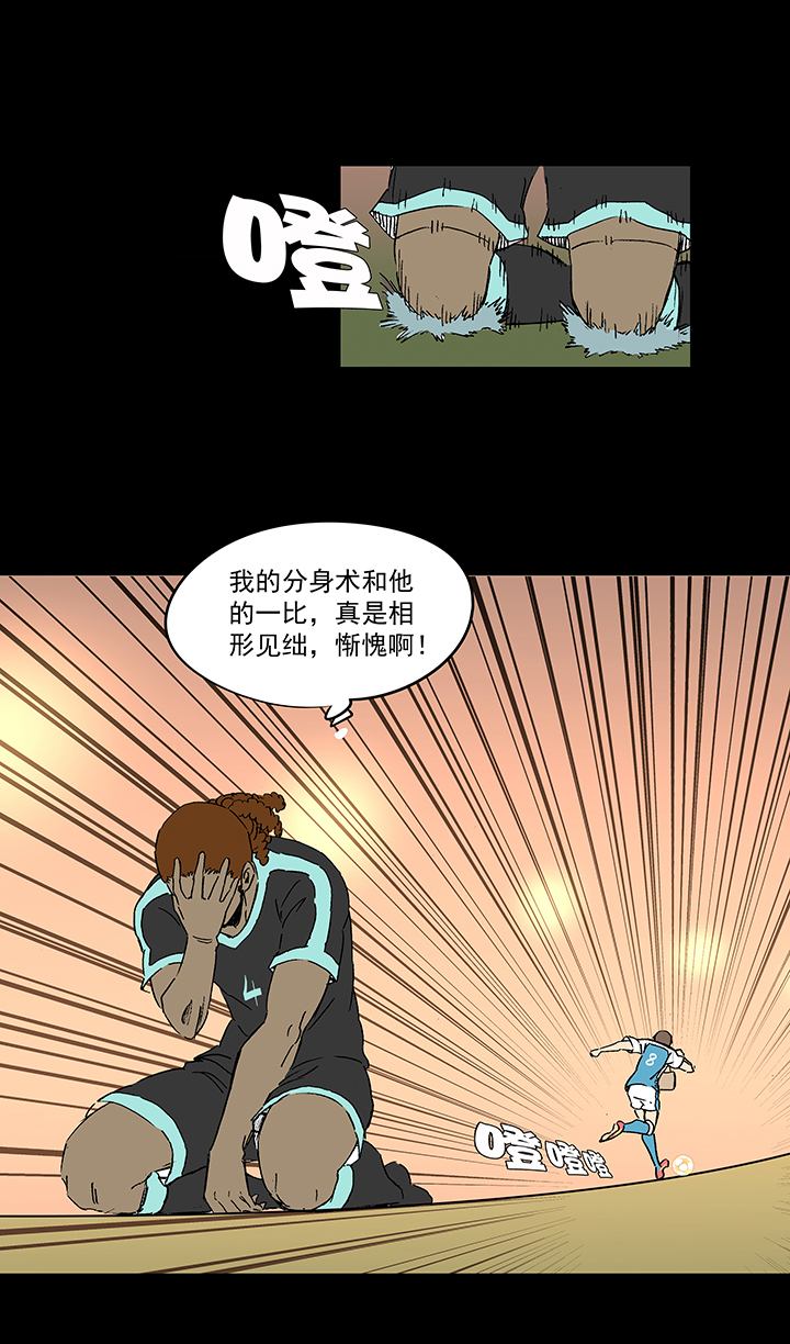 第一百四十八波 分身VS分身！-第155话