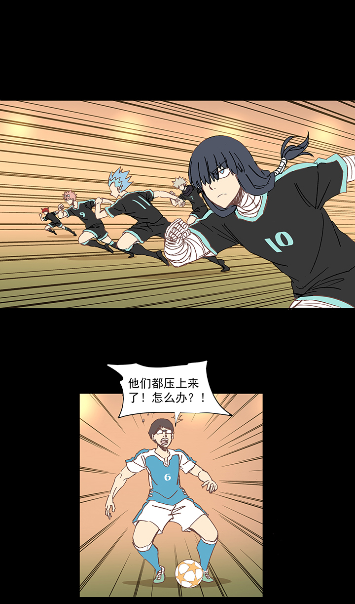 第一百五十波 战术犯规-第157话