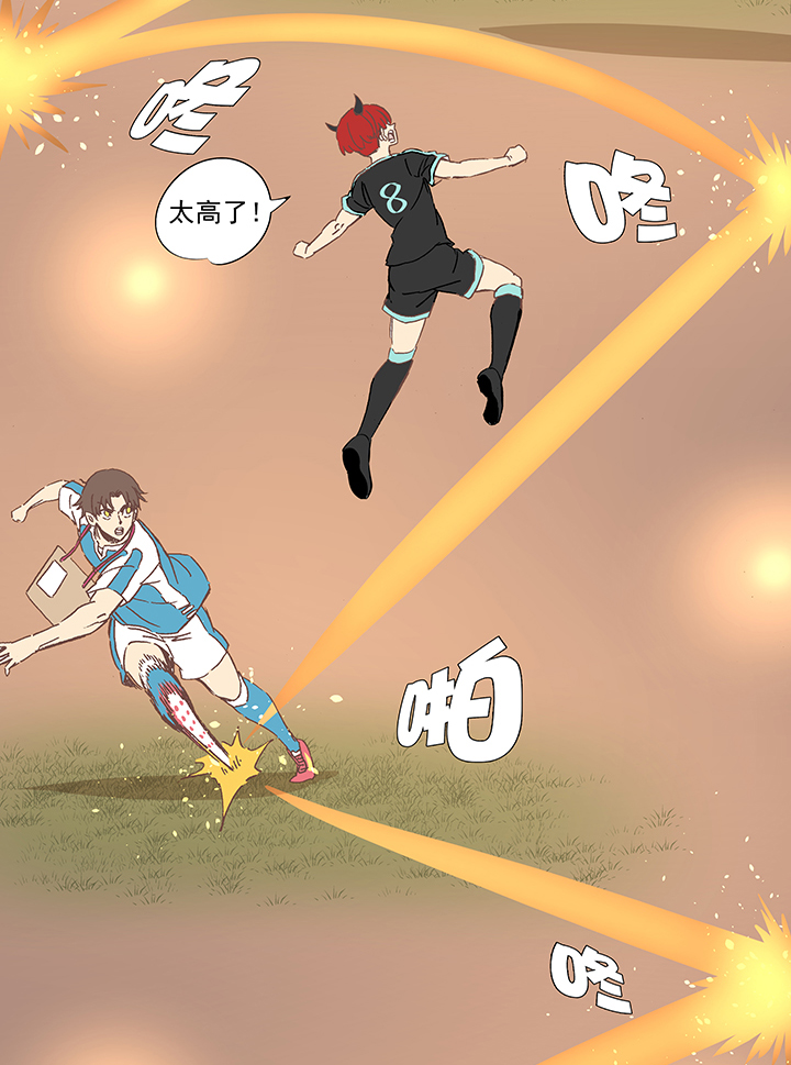 第一百五十波 战术犯规-第157话