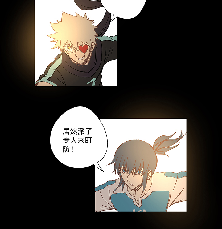 第一百五十波 战术犯规-第157话