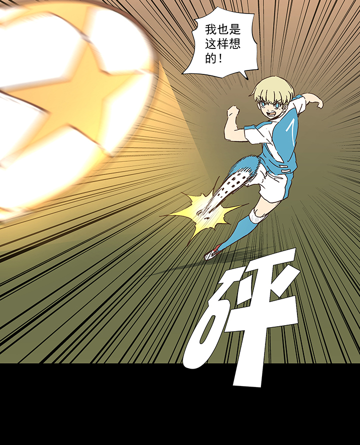 第一百五十波 战术犯规-第157话
