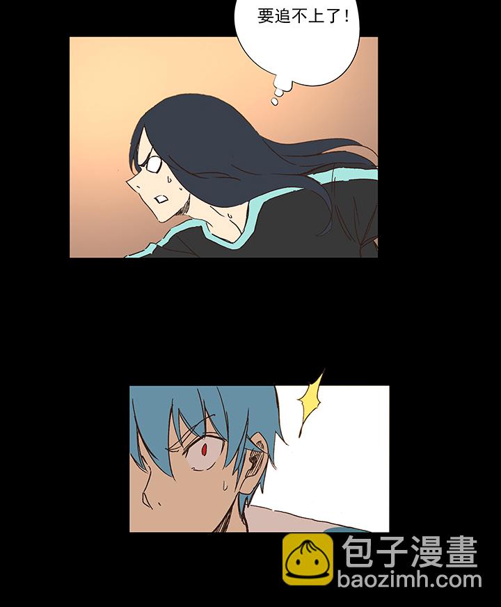 第一百五十波 战术犯规-第157话