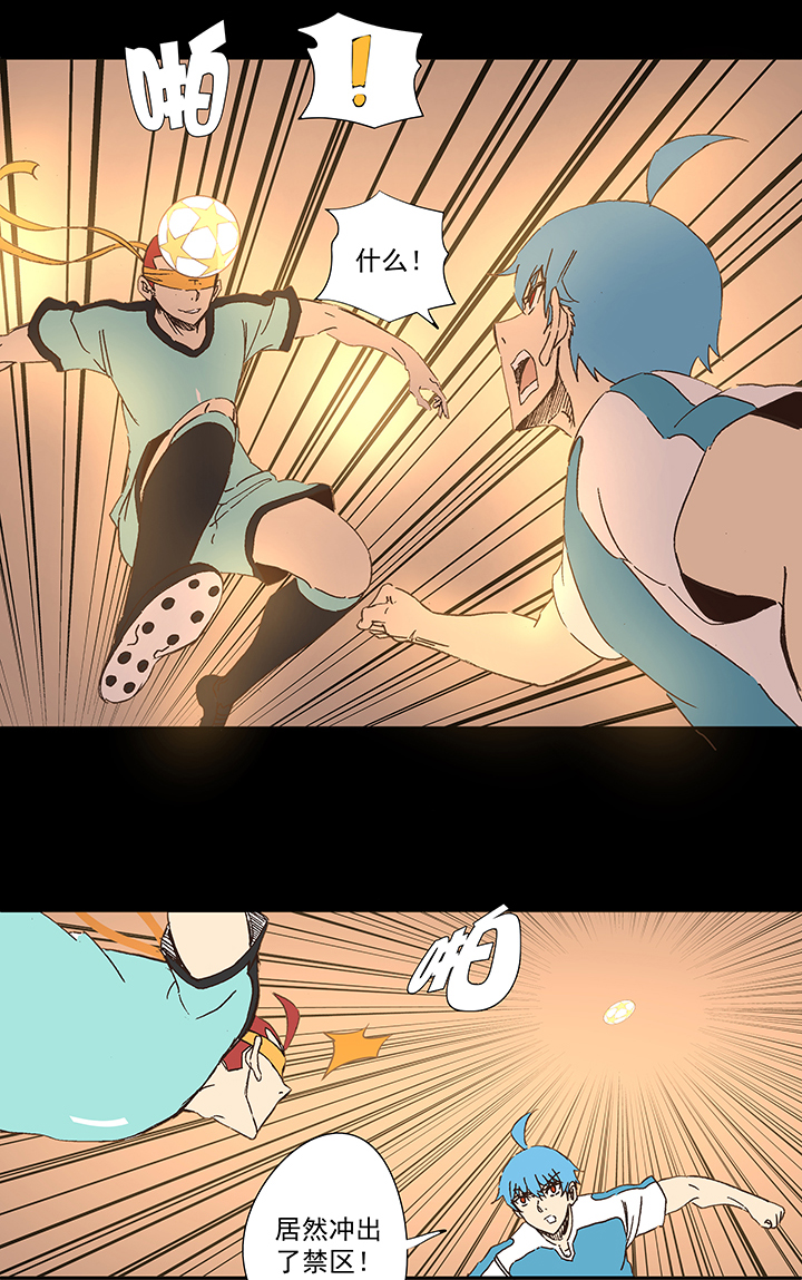 第一百五十波 战术犯规-第157话