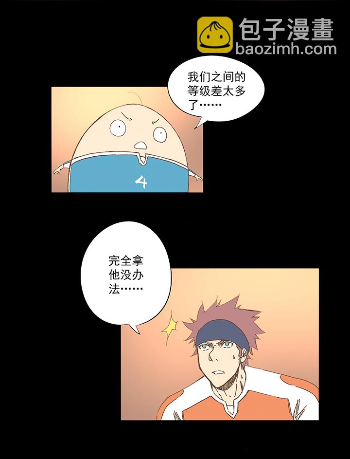 第一百五十波 战术犯规-第157话