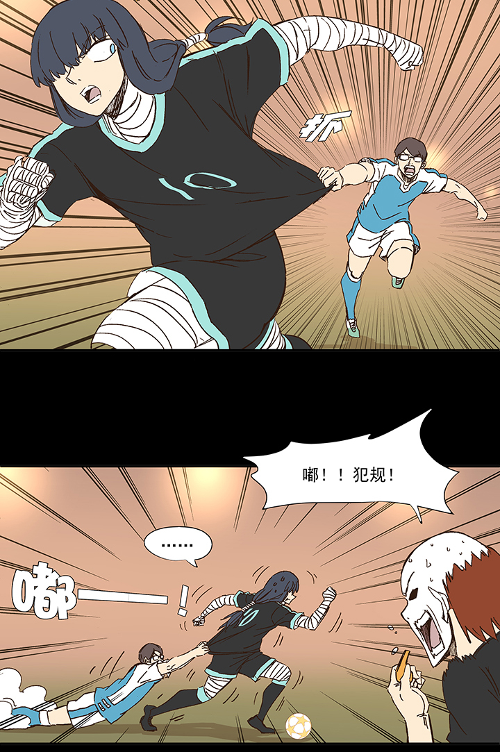 第一百五十波 战术犯规-第157话
