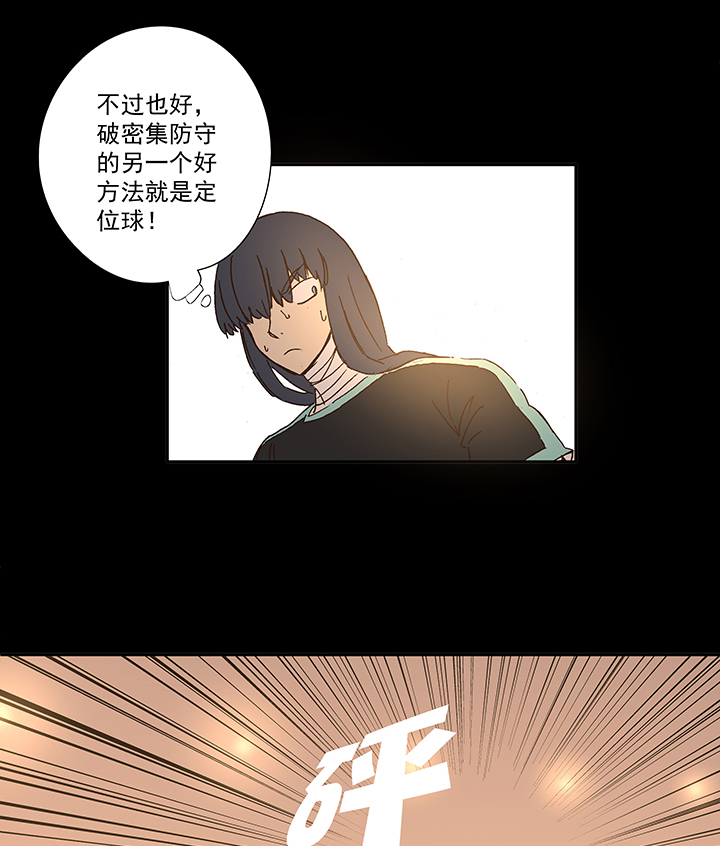 第一百五十波 战术犯规-第157话