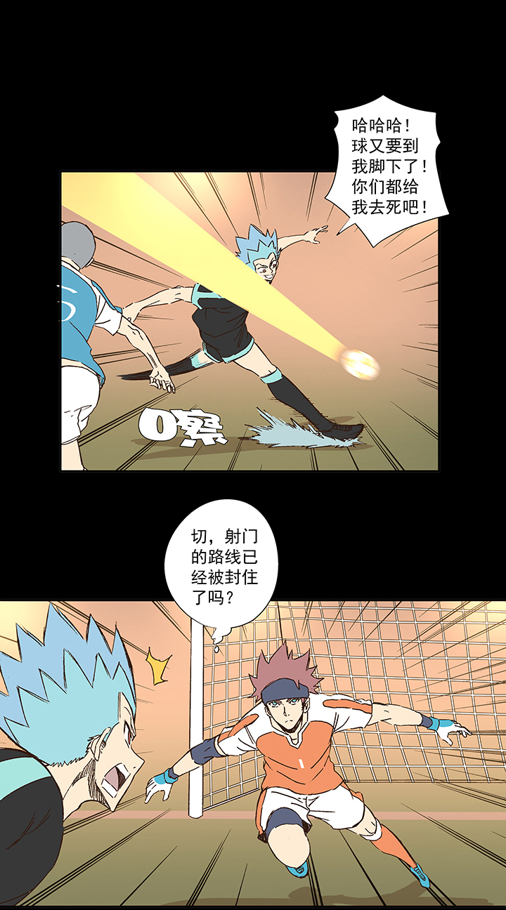 第一百五十波 战术犯规-第157话