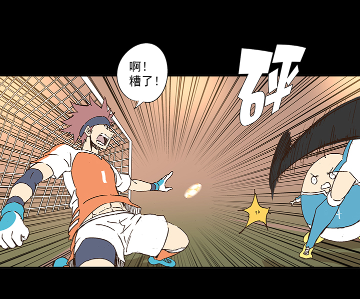 第一百五十波 战术犯规-第157话