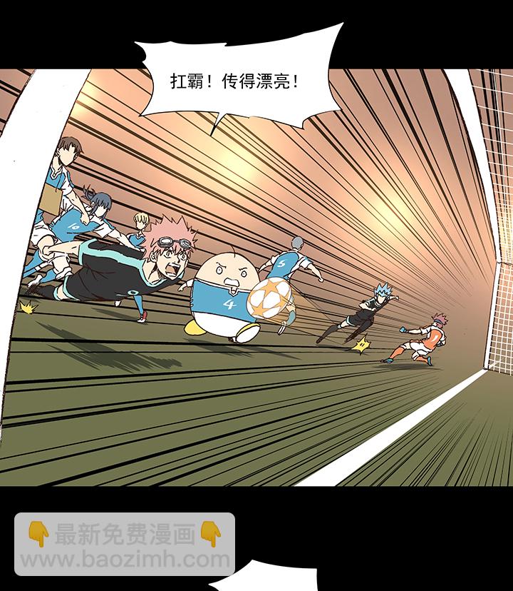 第一百五十波 战术犯规-第157话