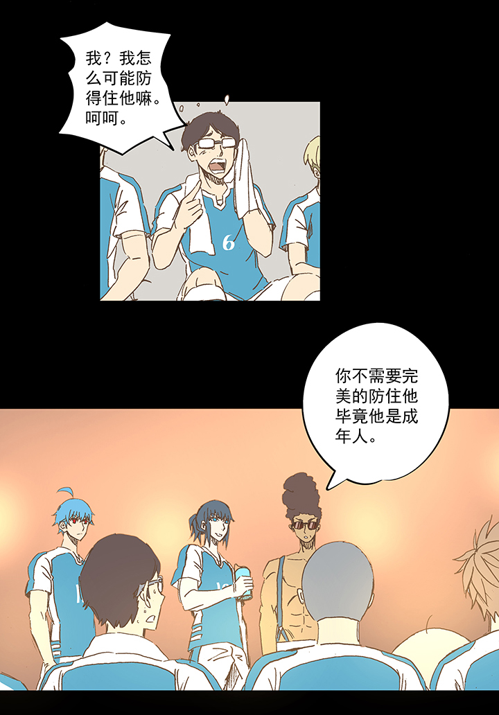 第一百五十波 战术犯规-第157话