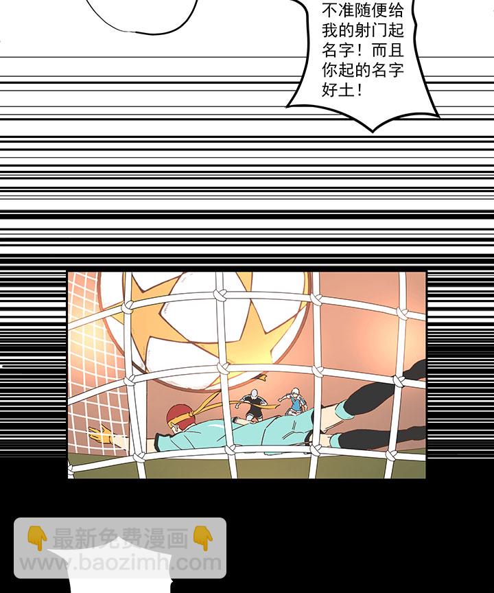第一百五十二波 最后一搏！-第159话