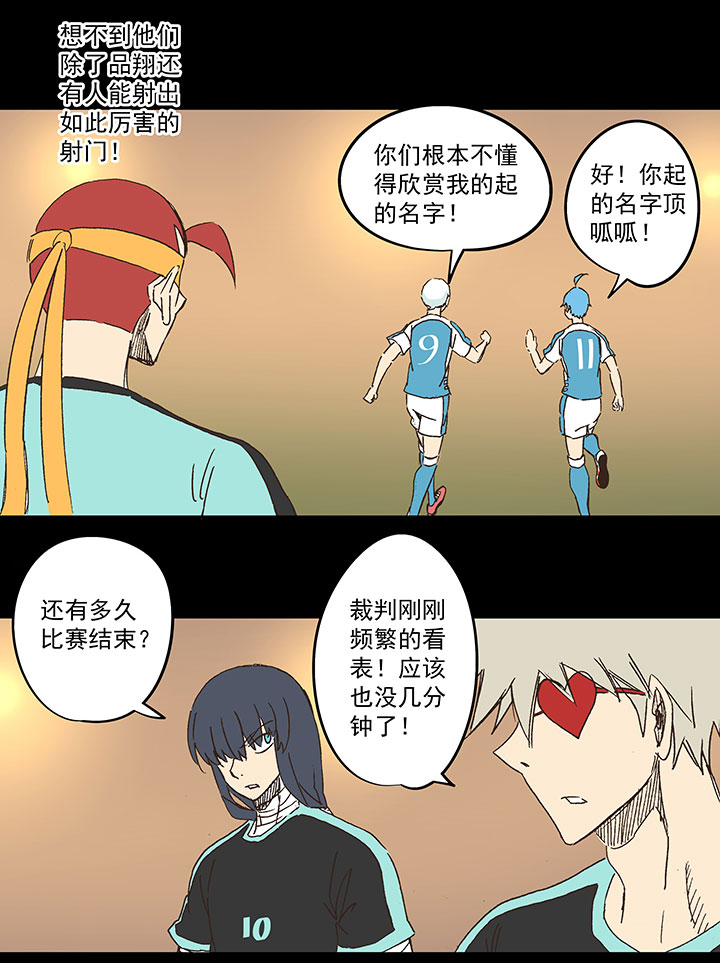 第一百五十二波 最后一搏！-第159话