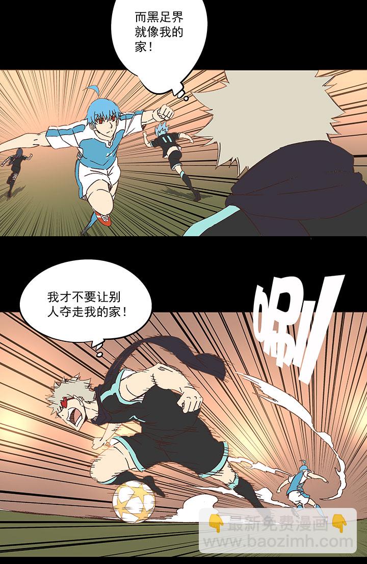 第一百五十二波 最后一搏！-第159话