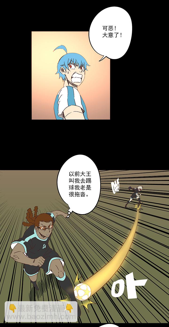 第一百五十二波 最后一搏！-第159话