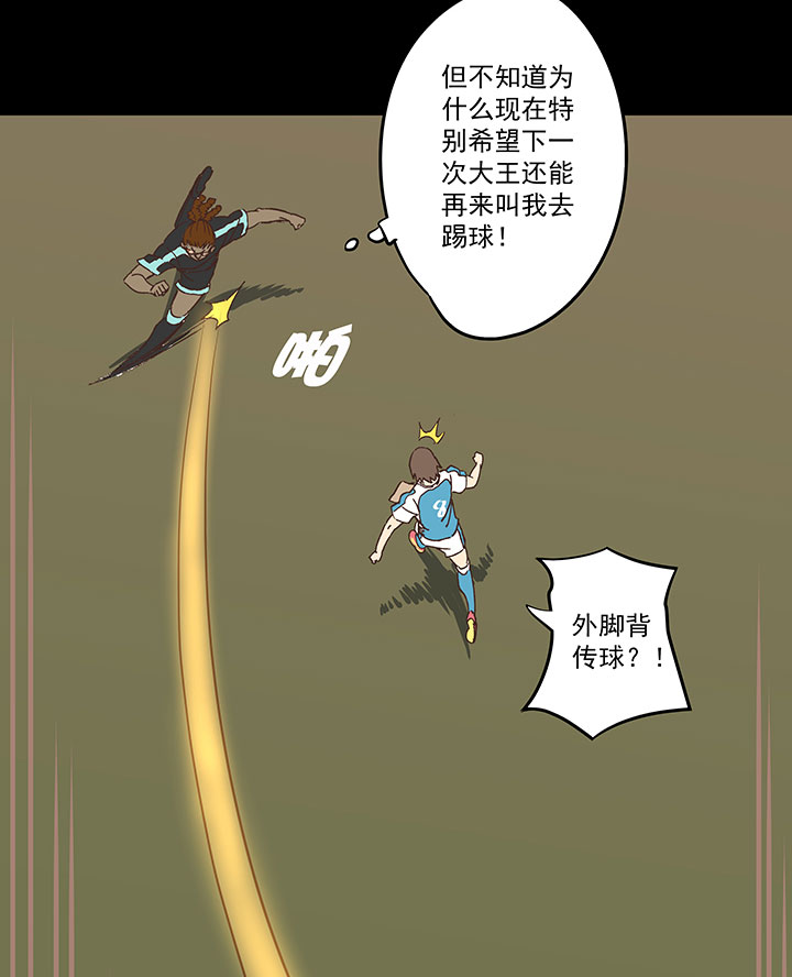 第一百五十二波 最后一搏！-第159话