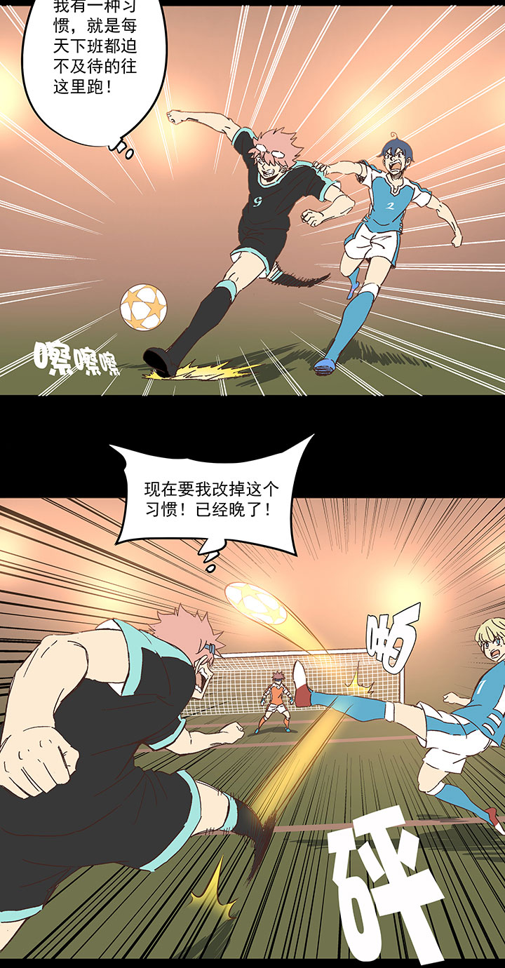 第一百五十二波 最后一搏！-第159话