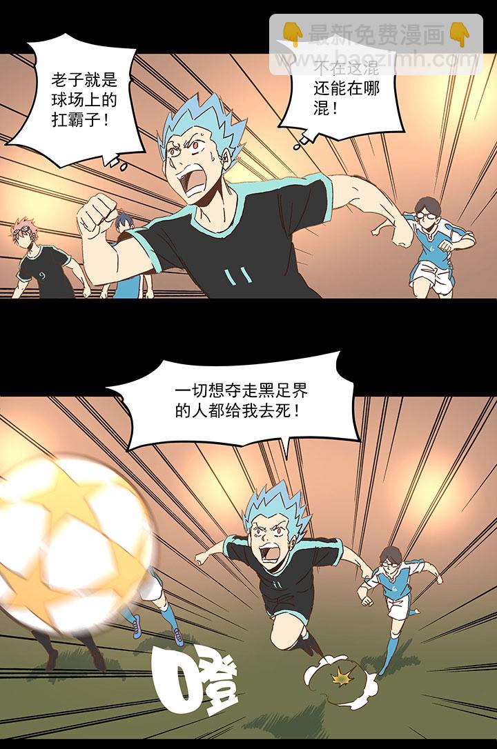 第一百五十二波 最后一搏！-第159话