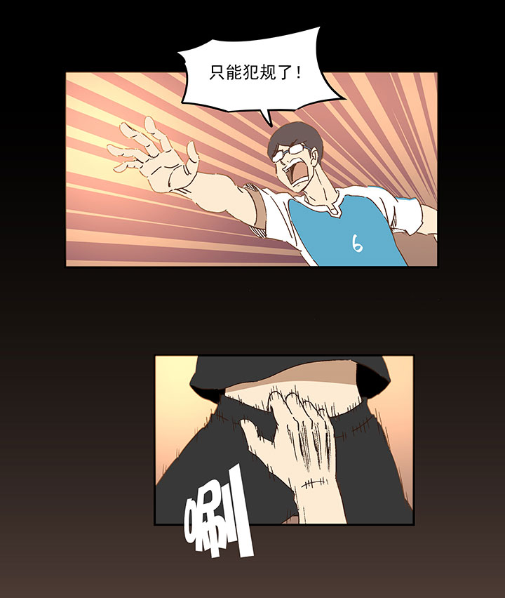 第一百五十二波 最后一搏！-第159话