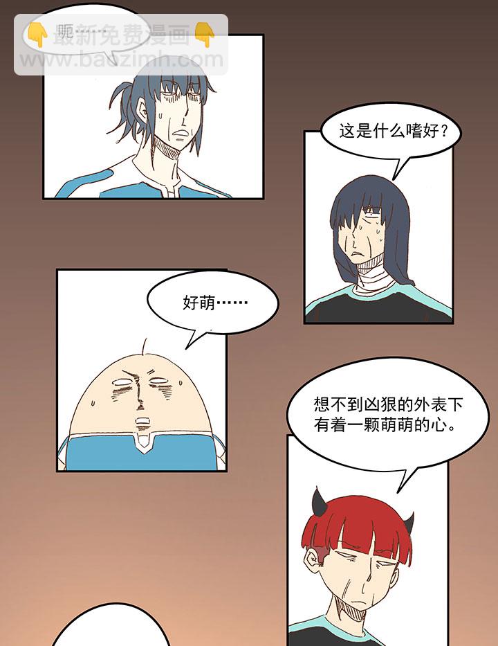 第一百五十二波 最后一搏！-第159话