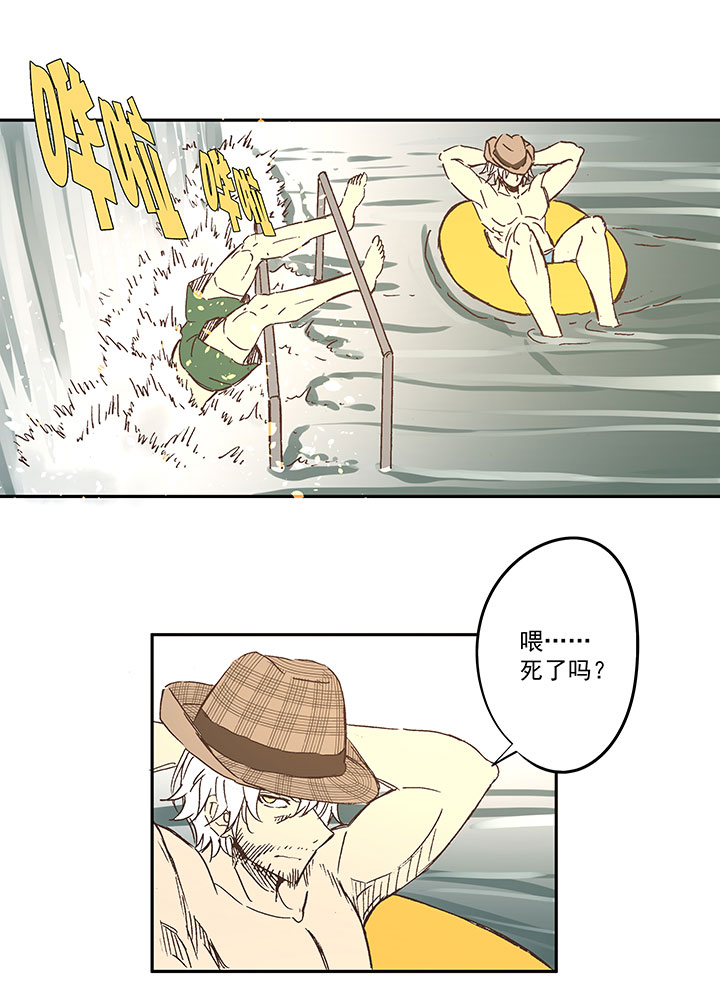 第一百五十二波 最后一搏！-第159话