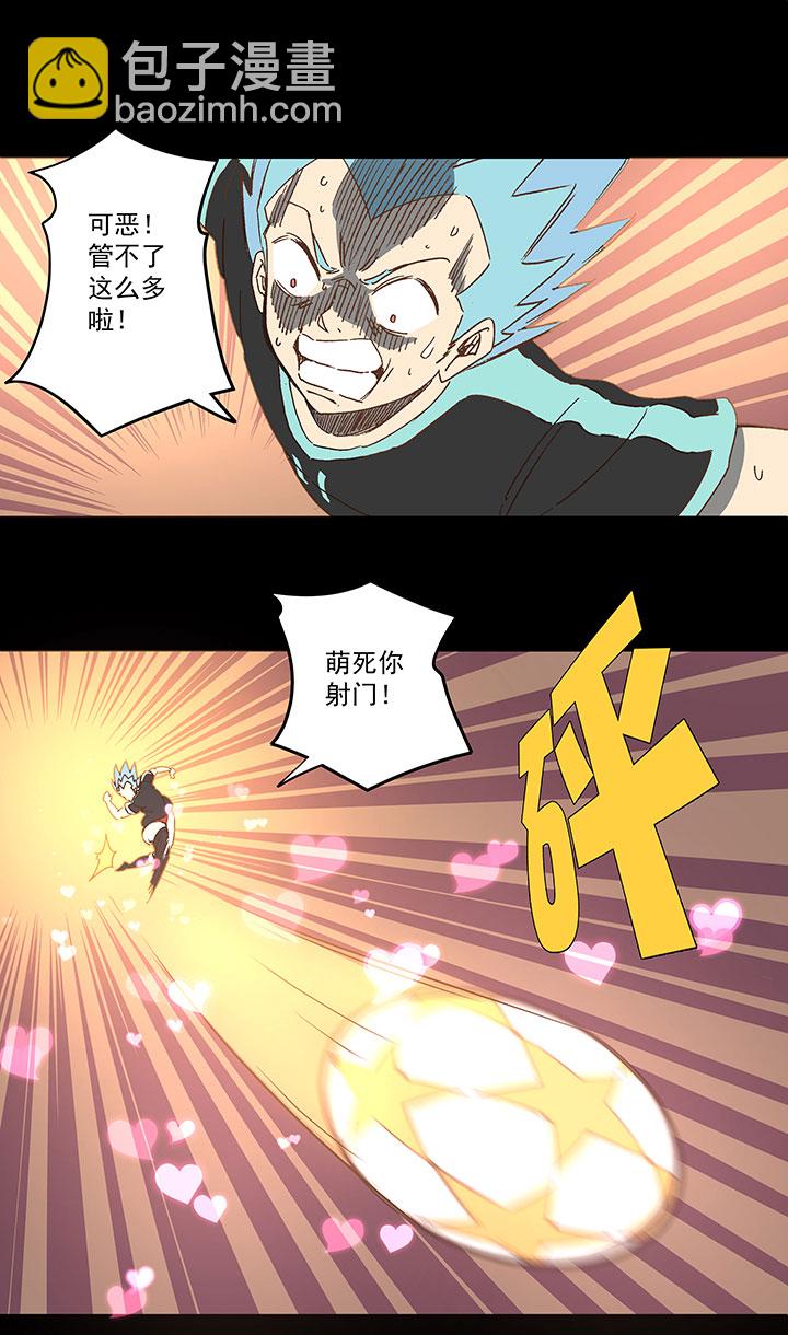 第一百五十二波 最后一搏！-第159话