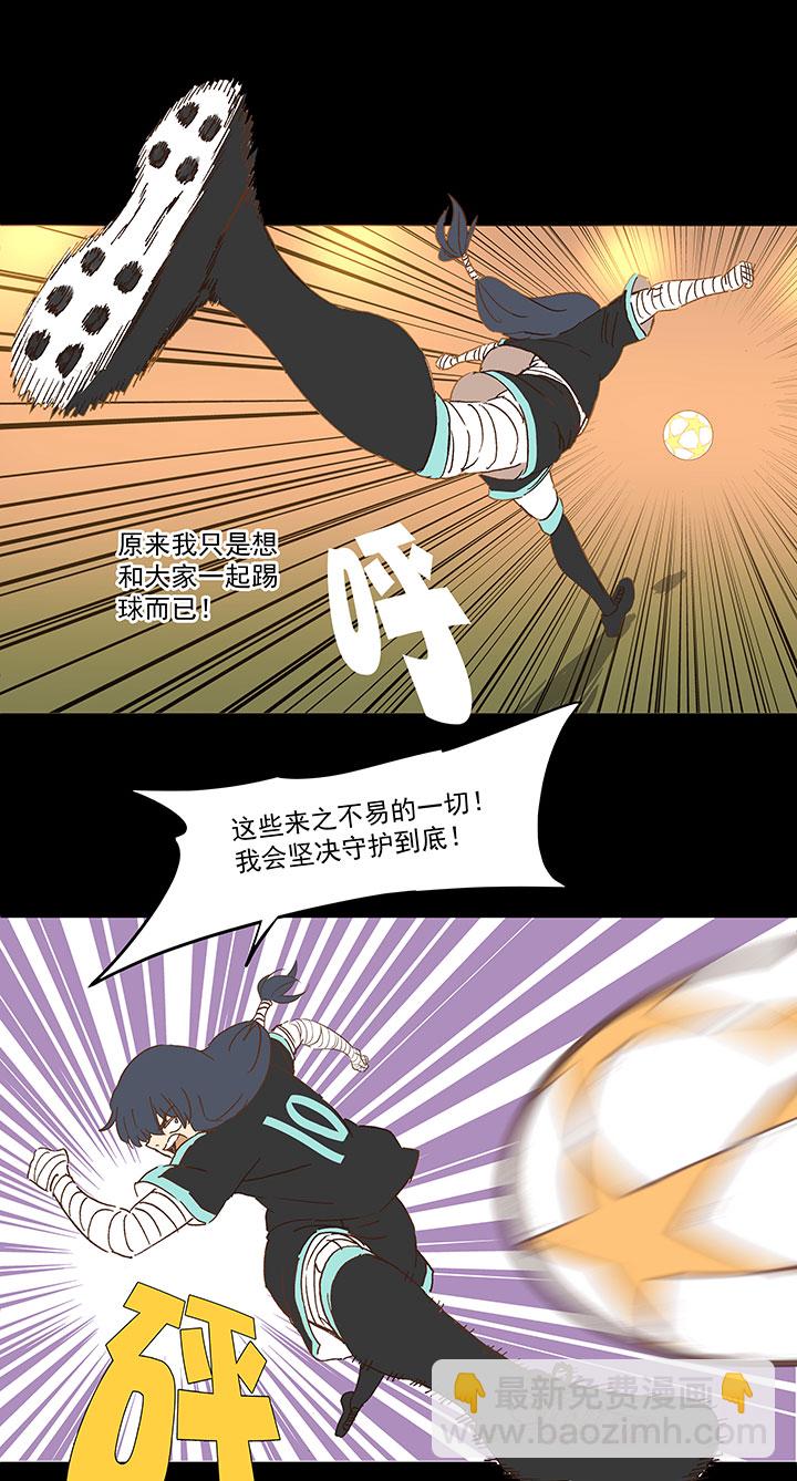 第一百五十二波 最后一搏！-第159话
