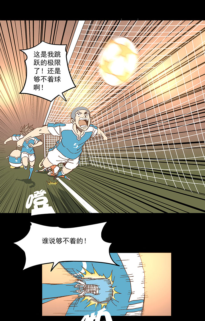 第一百五十二波 最后一搏！-第159话