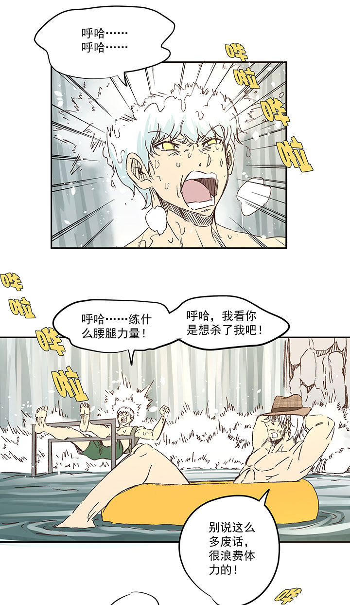 第一百五十二波 最后一搏！-第159话