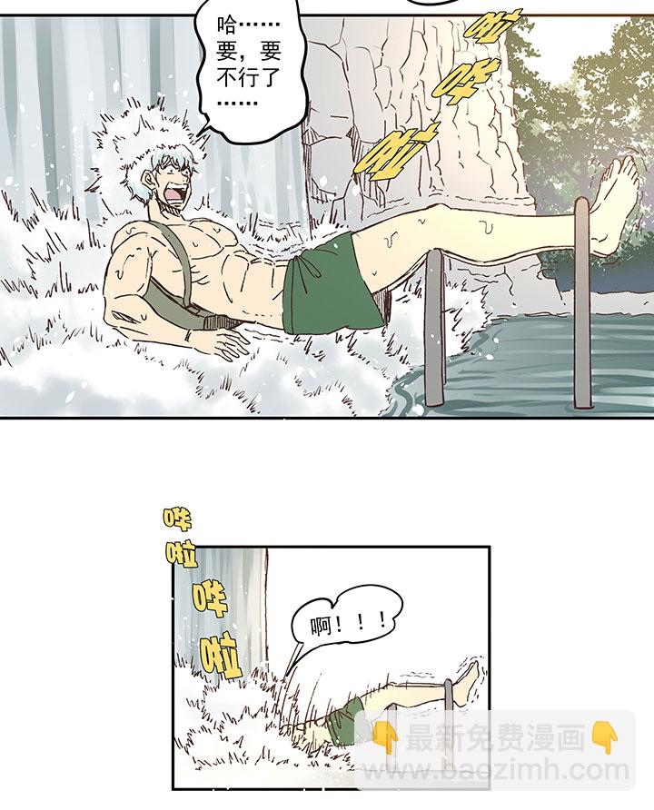 第一百五十二波 最后一搏！-第159话