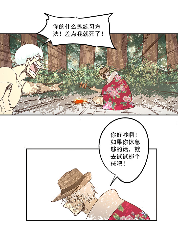 第一百五十二波 最后一搏！-第159话