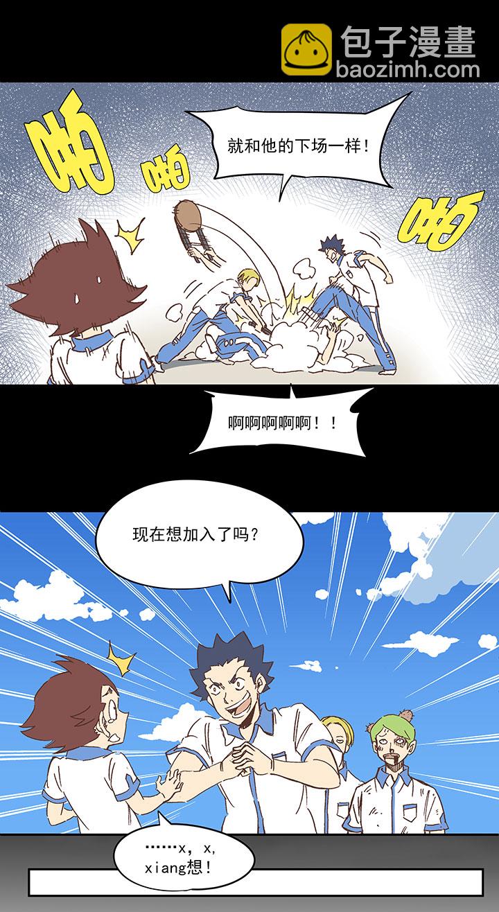 第一百五十四波 田径部！-第161话