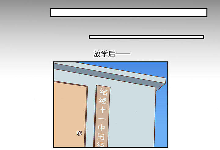 第一百五十四波 田径部！-第161话