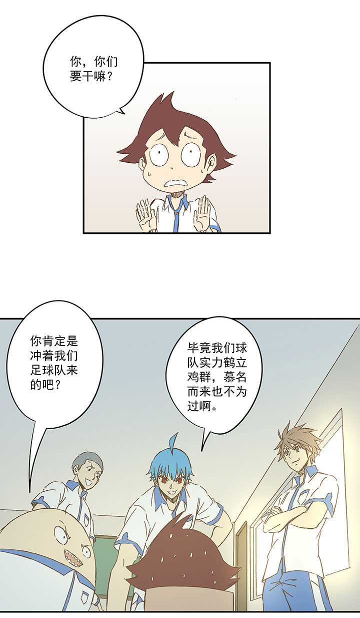 第一百五十四波 田径部！-第161话