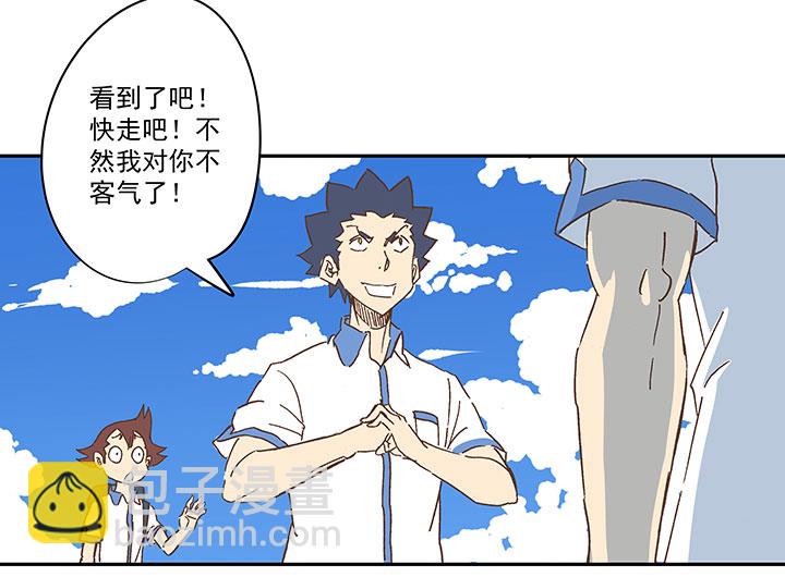 第一百五十四波 田径部！-第161话