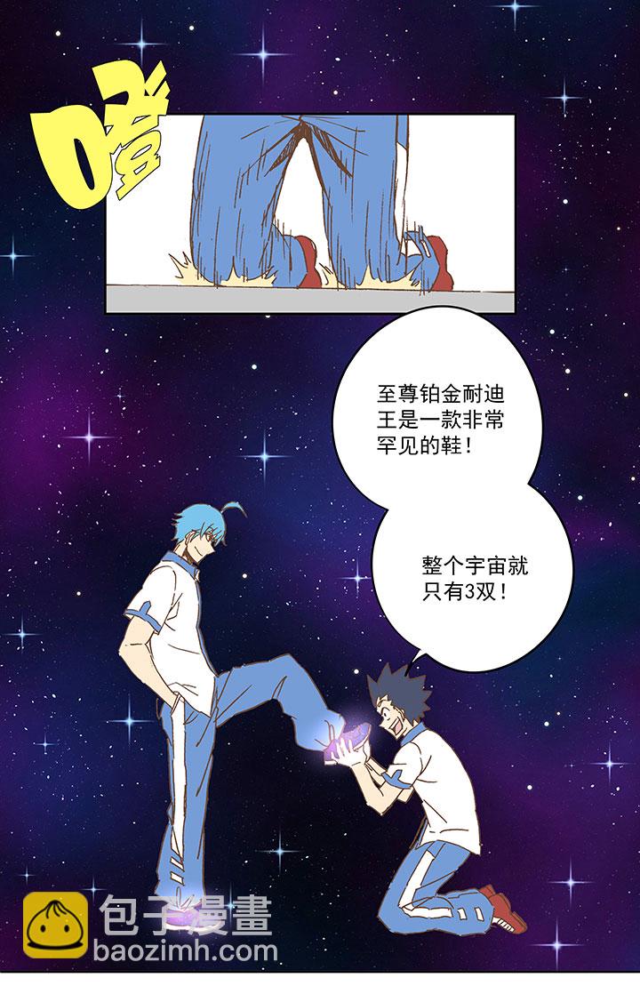 第一百五十四波 田径部！-第161话