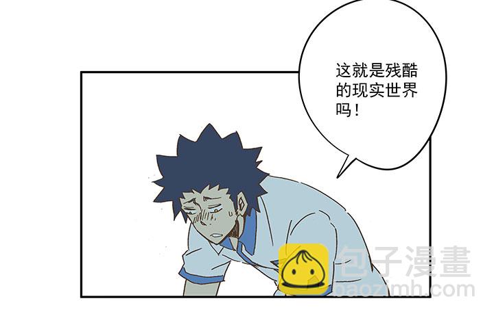 第一百五十四波 田径部！-第161话