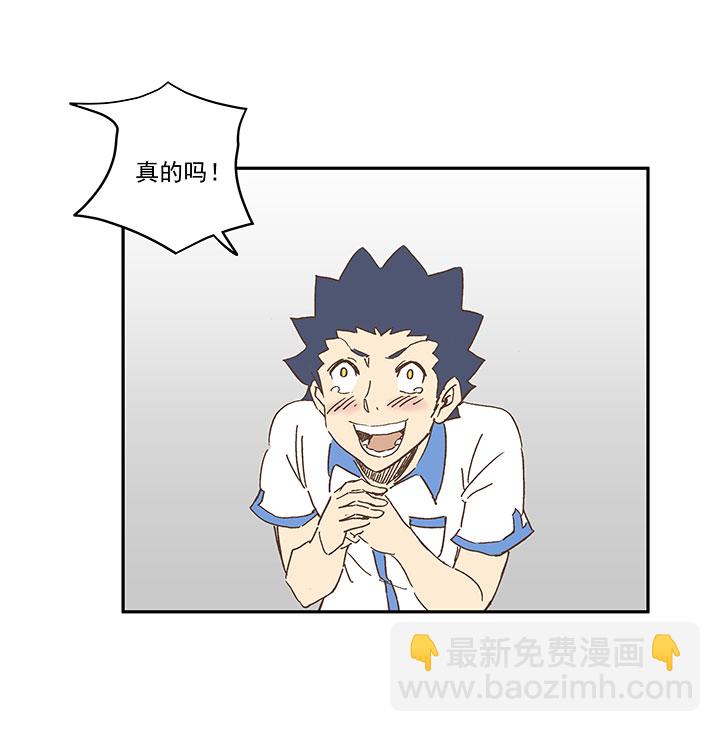 第一百五十四波 田径部！-第161话