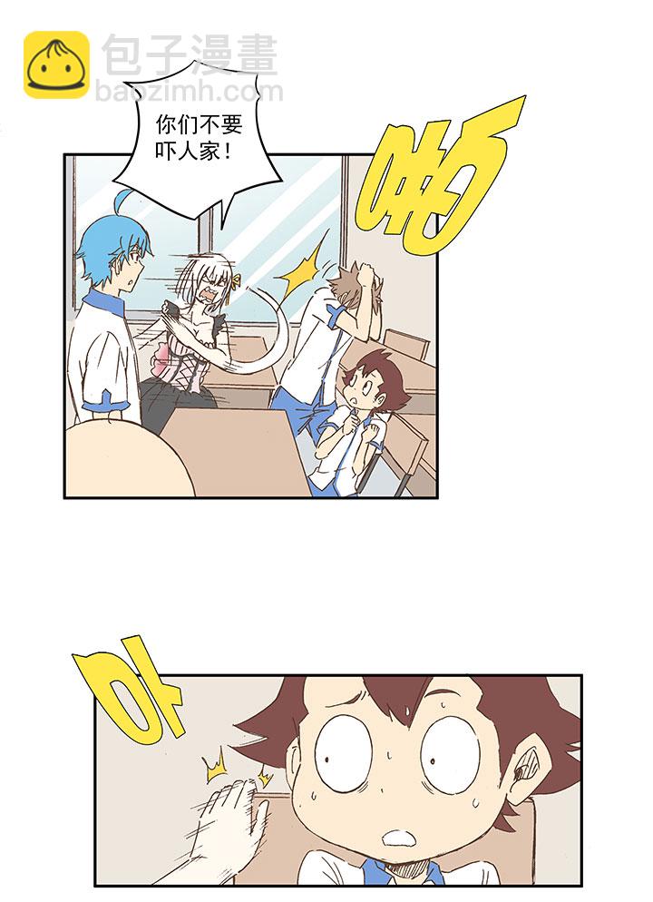 第一百五十四波 田径部！-第161话