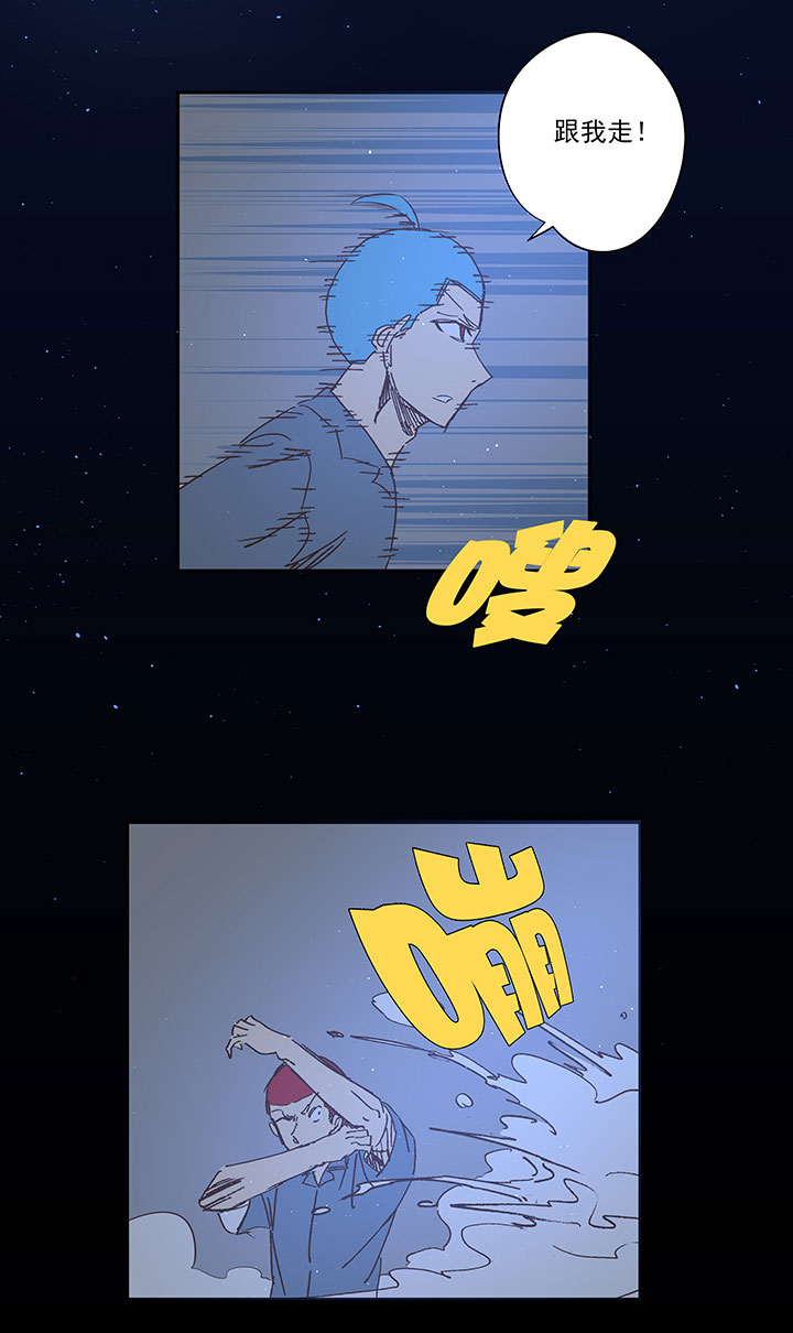 番外篇&mdash;&mdash;中秋节-第163话