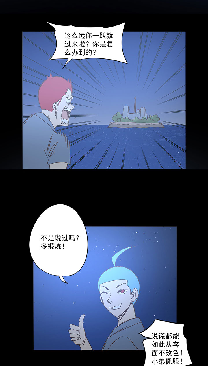 番外篇&mdash;&mdash;中秋节-第163话