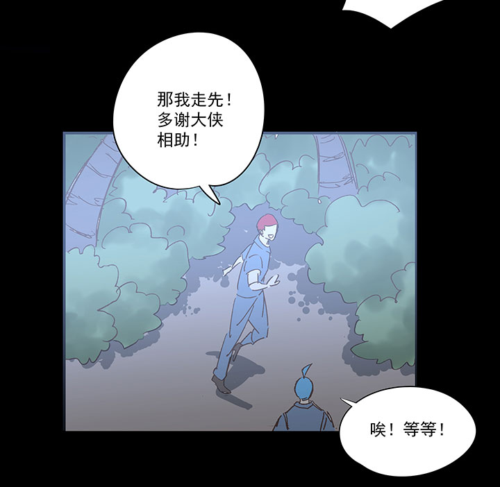 番外篇&mdash;&mdash;中秋节-第163话