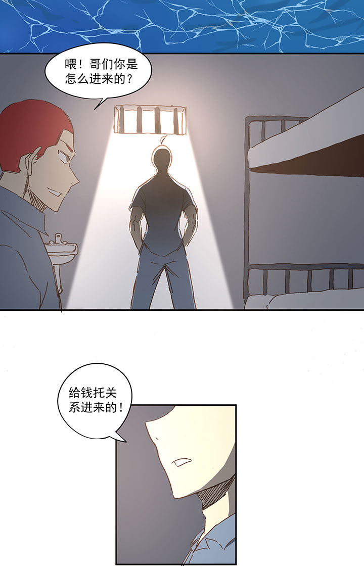 番外篇&mdash;&mdash;中秋节-第163话