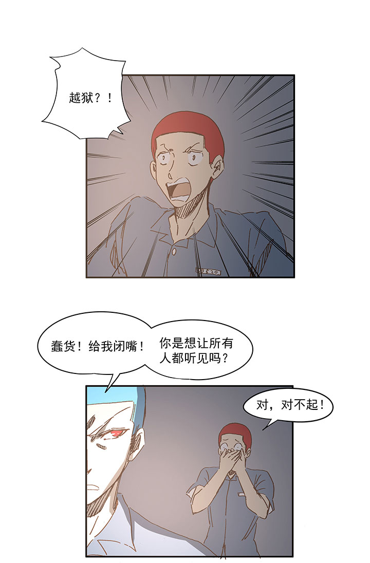 番外篇&mdash;&mdash;中秋节-第163话