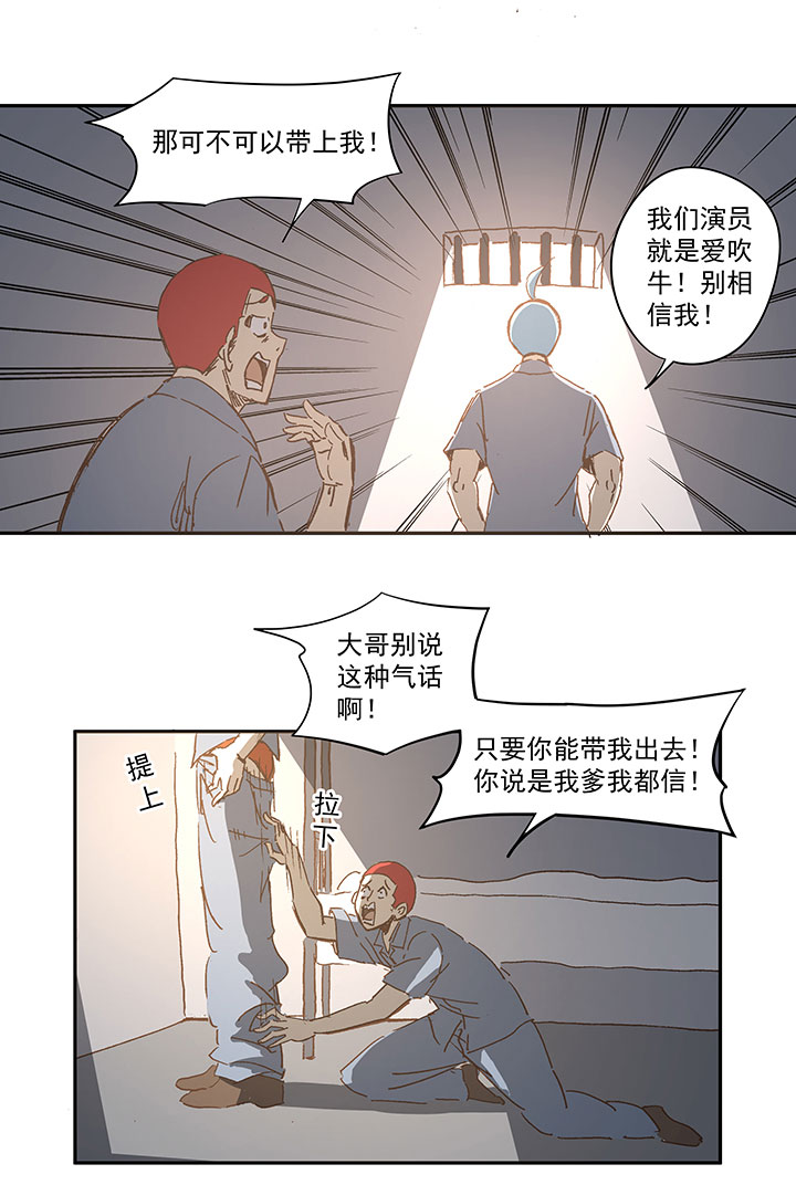番外篇&mdash;&mdash;中秋节-第163话