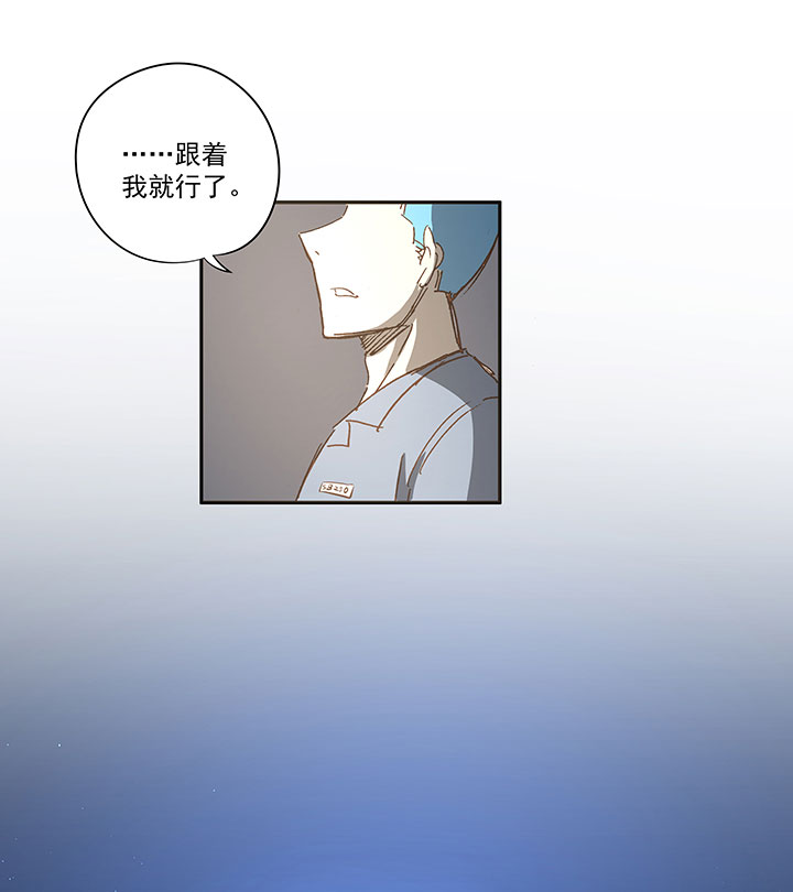 番外篇&mdash;&mdash;中秋节-第163话