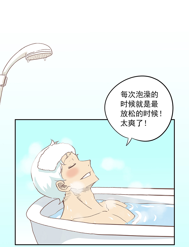 第十七波 同居-第17话